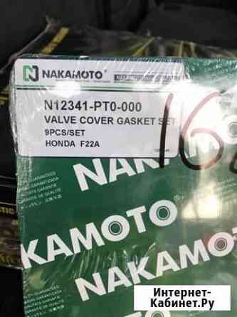 Прокладка под клапанную крышку Хонда Аккорд 1996 г Великие Луки