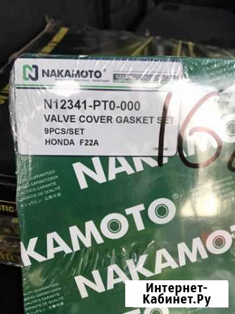 Прокладка под клапанную крышку Хонда Аккорд 1996 г Великие Луки - изображение 1