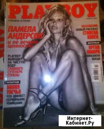 Журналы Playboy Пермь - изображение 1