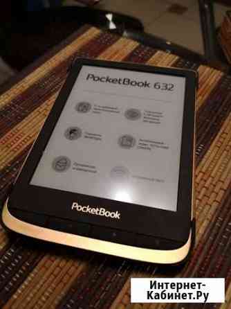 Электронная книга PocketBook 632 Gold Copper Ростов-на-Дону