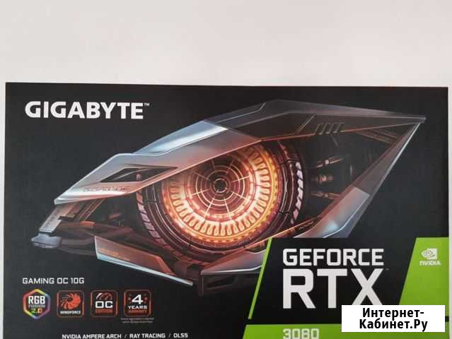 RTX 3080 rev.2.0 Gigabyte Йошкар-Ола - изображение 1