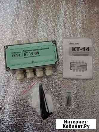 Терминал коммутационный Липецк