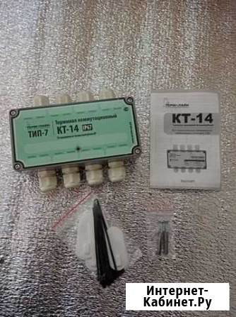 Терминал коммутационный Липецк - изображение 1