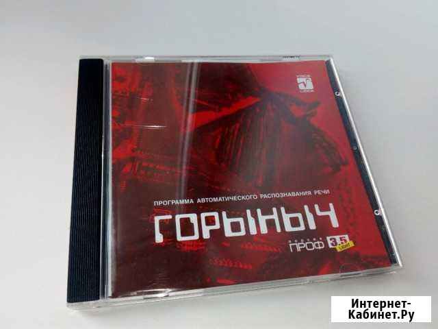 CD диски программа распознавания речи Пенза - изображение 1