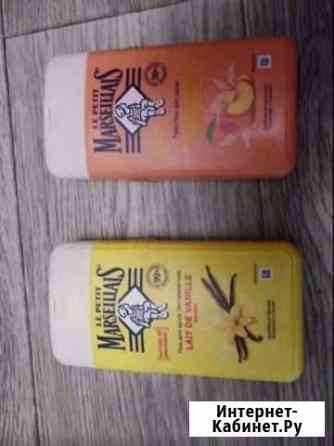 Гель для душа Рязань