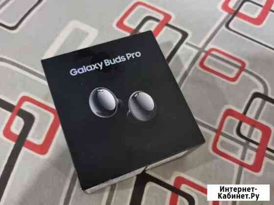 Беспроводные наушники samsung buds pro Верхняя Пышма