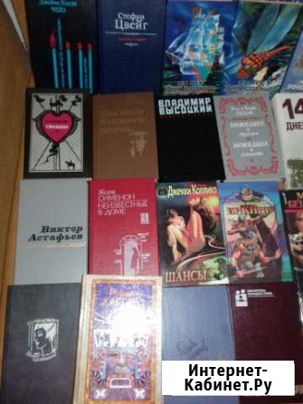 Книги Моздок - изображение 1