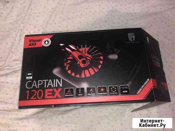 Водянка Captain 120 EX Петропавловск-Камчатский