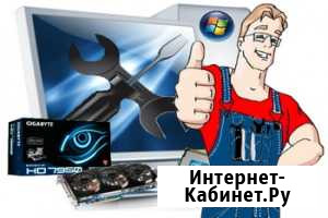 Ремонт/насройка пк/монтаж сетей Петропавловск-Камчатский - изображение 1
