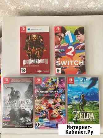 Диски для nintendo switch Кемерово