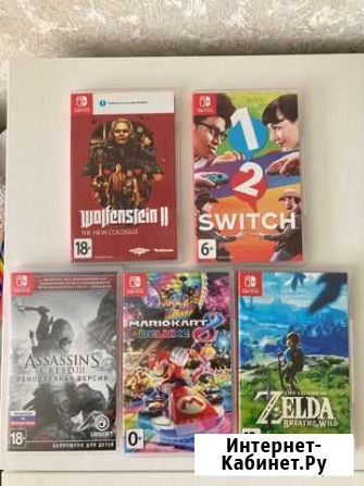 Диски для nintendo switch Кемерово - изображение 1