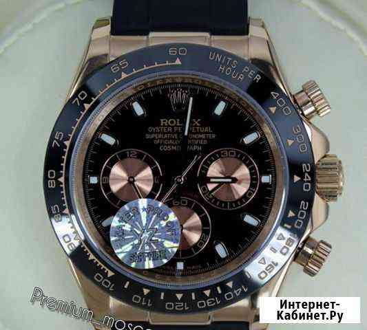 Rolex daytona Ярославль