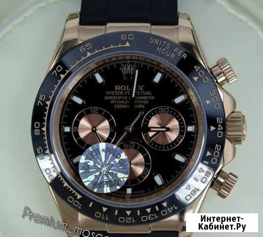 Rolex daytona Ярославль - изображение 1
