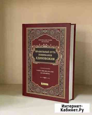 Книги Хасавюрт