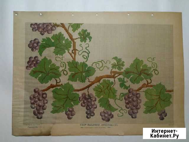 Схемы, типография им.Сталина 1959г Минск Краснодар - изображение 1