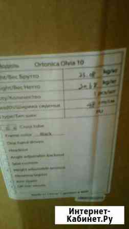 Кресло -коляска с ручным приводом Хабаровск