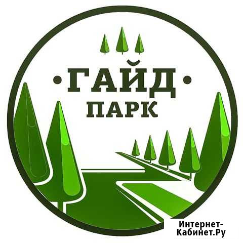 Ландшафтные работы. Проектирование. Озеленение Рязань - изображение 1