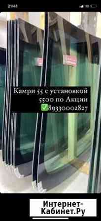 Акция Лобовые на все модели Грозный