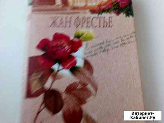 Книга Анапа