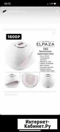 Лампа для маникюра Тверь