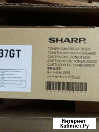 Пустой картридж Sharp MX-237GT Калуга - изображение 1