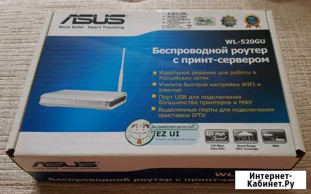 Беспроводной роутер с принт-сервером asus WL-520GU Нижний Новгород - изображение 1