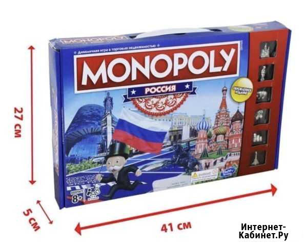 Монополия Брянск - изображение 1