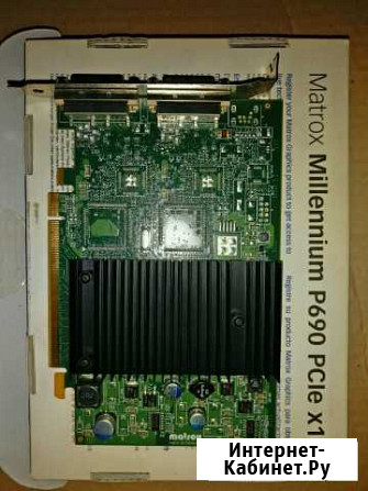 Видеокарта Matrox Millenium P690 PCIe x16 Ульяновск - изображение 1