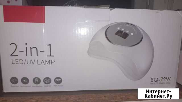 Led лампа для маникюра Разумное - изображение 1