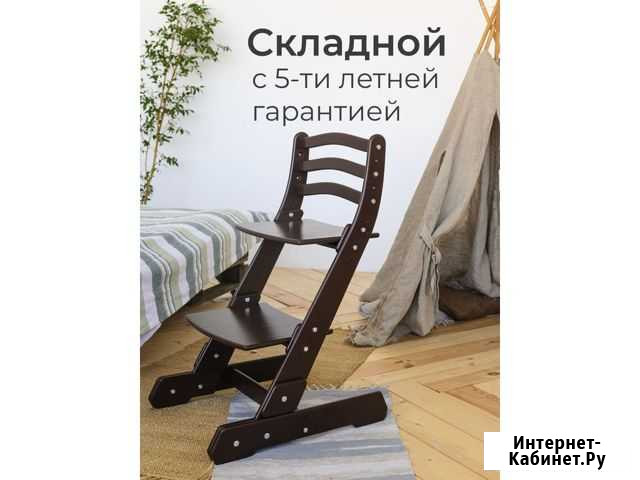 Растущий стул Сургут - изображение 1