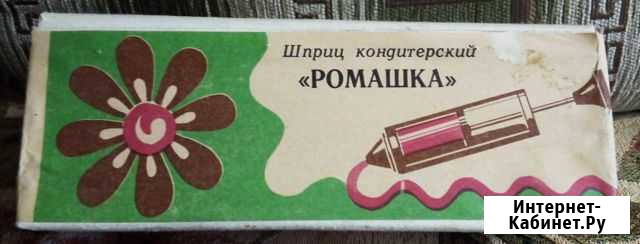 Шприц кондитерский Ромашка СССР новый Рязань - изображение 1
