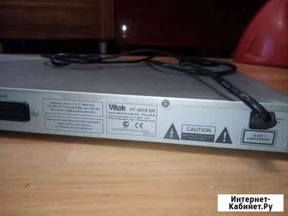 DVD Новороссийск