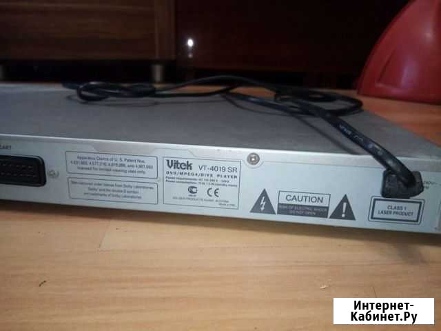 DVD Новороссийск - изображение 1
