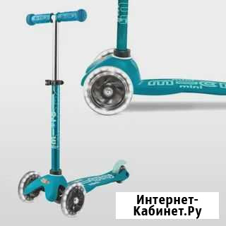 Самокат Mini Micro Deluxe аква LED Москва - изображение 1
