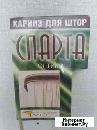 Карнизы для штор Нижний Тагил