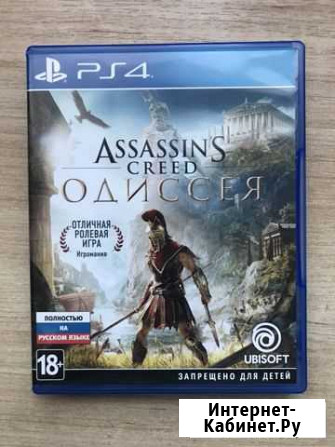 Игра для приставки Усть-Лабинск - изображение 1
