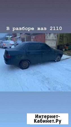 Выкуп авто в любом состоянии Пенза - изображение 1