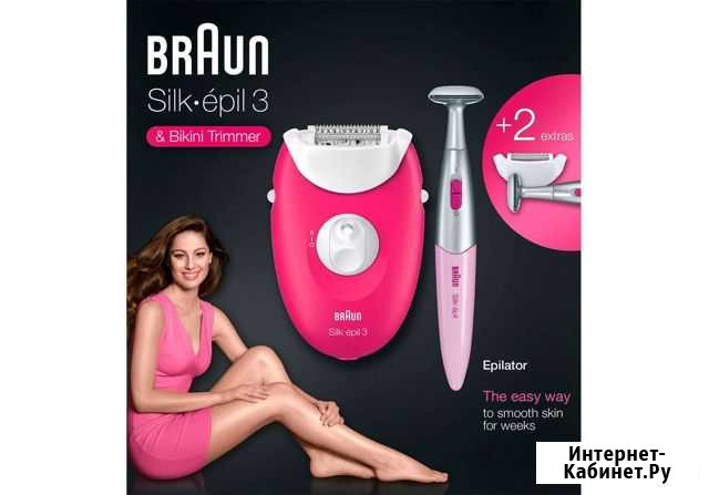Эпилятор braun Путевка - изображение 1