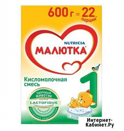 Детское питание смесь Северный - изображение 1