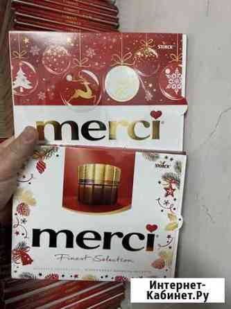 Шоколадные конфеты merci Воронеж
