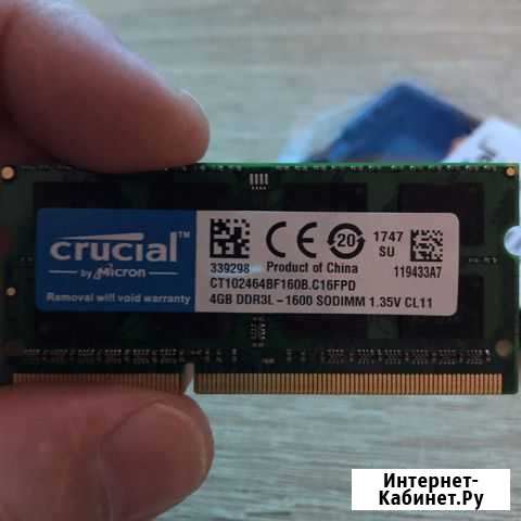 Sodimm ddr3l 4gb, 8gb 1600 Екатеринбург - изображение 1