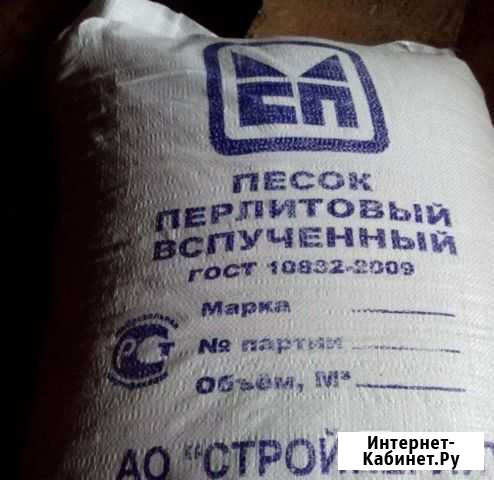 Перлит М75 Бессоновка - изображение 1