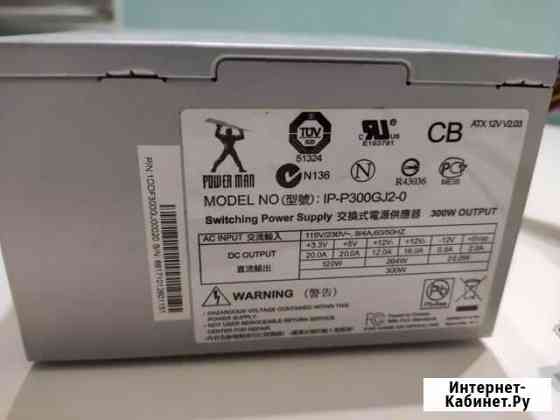 300W PowerMan (264W по линии 12V, 120 mm, 2xS-ATA) Ростов-на-Дону