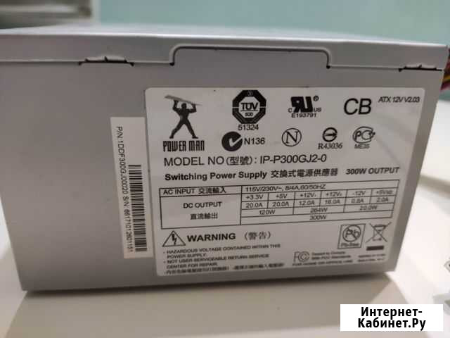 300W PowerMan (264W по линии 12V, 120 mm, 2xS-ATA) Ростов-на-Дону - изображение 1