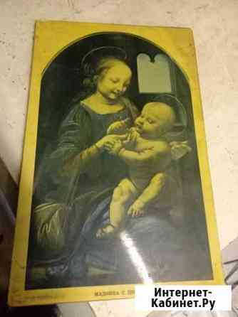 Изделия СССР Великий Новгород