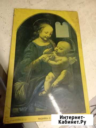 Изделия СССР Великий Новгород - изображение 1