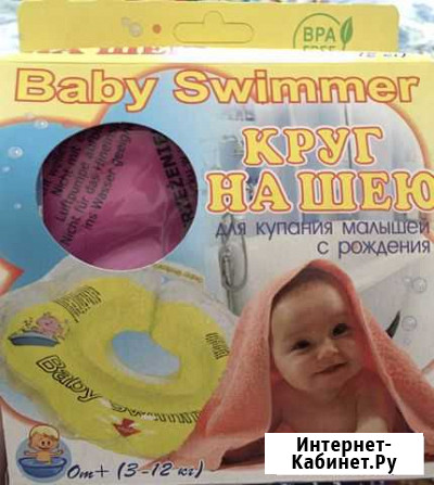 Круг для купания Саранск - изображение 1
