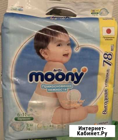Подгузники moony 6-11кг 78шт. Новые Петрозаводск - изображение 1