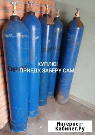Вывоз, утилизация кислородных баллонов Рязань - изображение 1