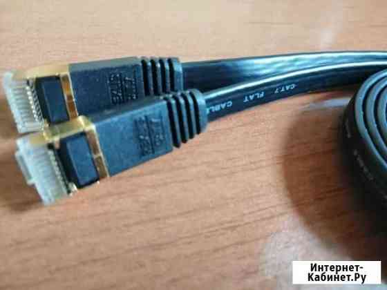 Ethernet кабель Cat7 для компьютера Волгоград